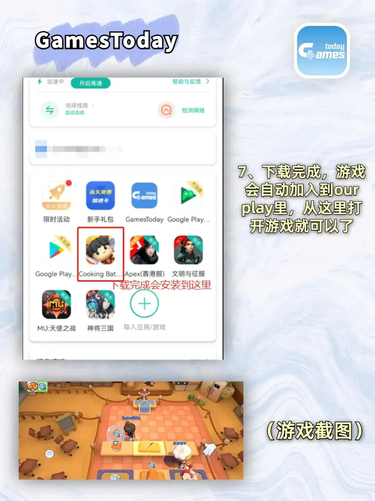 欧洲杯押注官网截图3