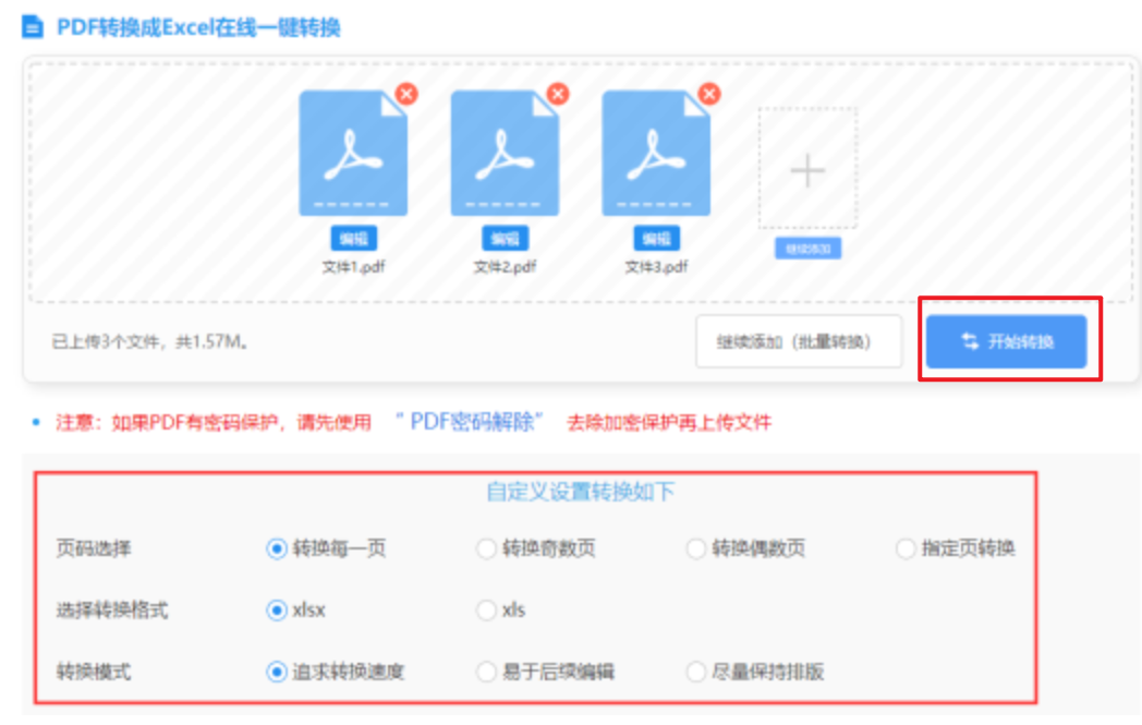 欧洲杯押注官网使用讲解 - 开始转换