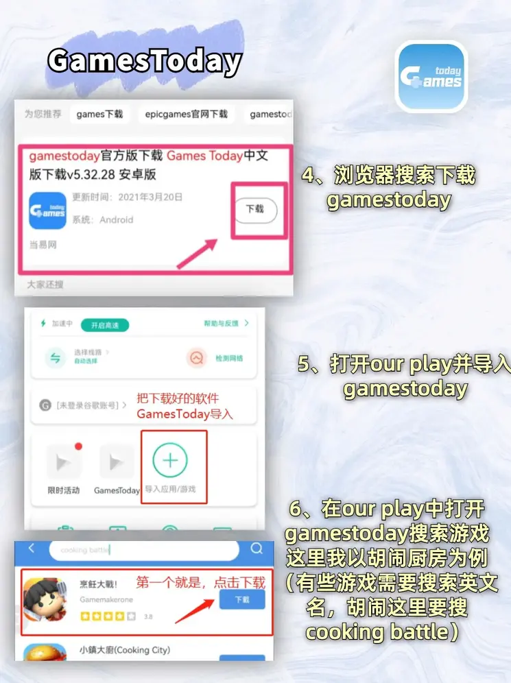 欧洲杯押注官网截图2